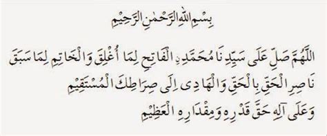 Sholawat nahdliyah habib ali zainal abidin assegaf lirik : Bacaan Sholawat Fatih Arab dan Latin serta artinya