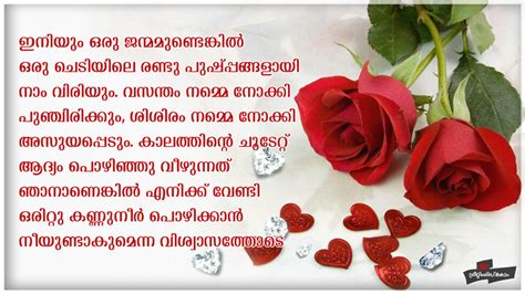 Top list of friendship scraps and sms for friendship day. VALUABLE QUOTES IN MALAYALAM image quotes at relatably.com