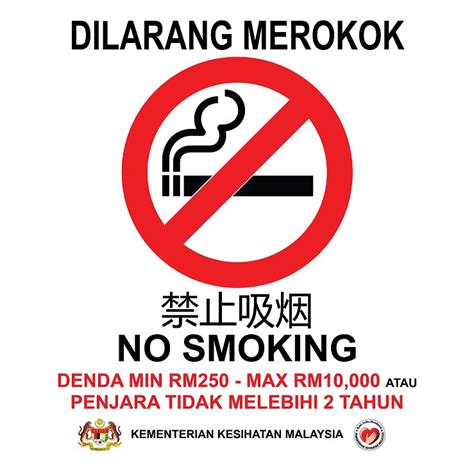 The sooner they begin smoking, the most certain they are to end up as a normal smoker 4. 3PCS DILARANG MEROKOK NO SMOKING STICKER 40X50CM ...