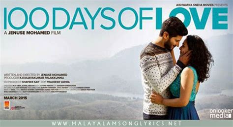 100 love malayalam movie ( torrents). Hridayathin Niramayi Song Lyrics - 100 Days Of Love ...