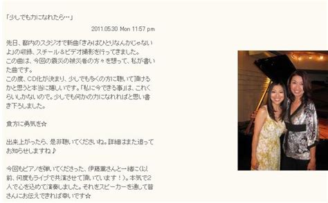 東日本大震災チャリティcd Liaさんの新曲『きみはひとりなんかじゃないよ』が7月27日に発売されます！（liaさんが被災者の方々への