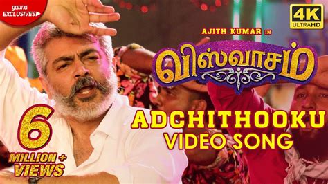 Download tamil movies, watch or download unlimited tamil movies free in hd, download tamil movies 2021, download isaimini moviesda tamil movies. eLanka | Tamil Song-Adchithooku Full Video Song | Viswasam ...