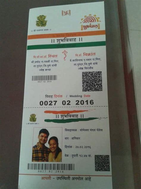 Download, print or send online with rsvp for free. We Can't Decide If This Aadhaar Card-Themed Wedding Invite Is Pure Genius Or Plain Bizzare
