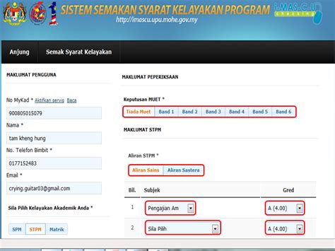 Membolehkan pengguna untuk menyemak status permohonan upu, status kelayakan dan keputusan permohonan dan rayuan pemohon. 博特拉大学升学辅导组: 2012/2013 最新UPU国立大专科系申请资格检查系统《i-MAS-C-U checking》