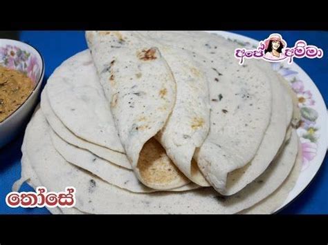 Easily add recipes from yums to the meal planner. සයිවර් කඩේ වගේ තෝසේ හදමු! How to make Dosai/Dosa by Ape ...
