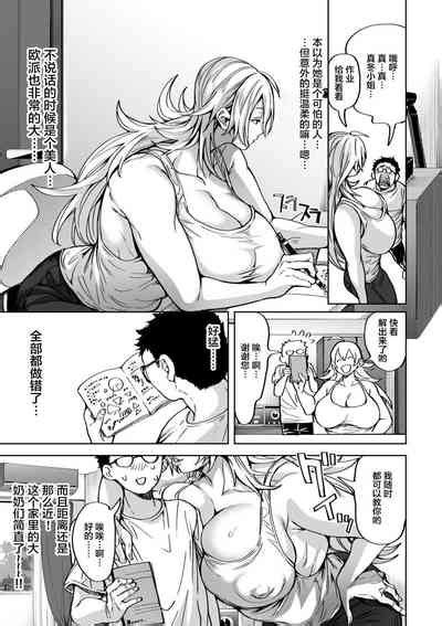 Shunkashoutou Harem Tengoku Ch 3 Honjitsu Wa Fuyubiyori Nhentai Hentai Doujinshi And Manga