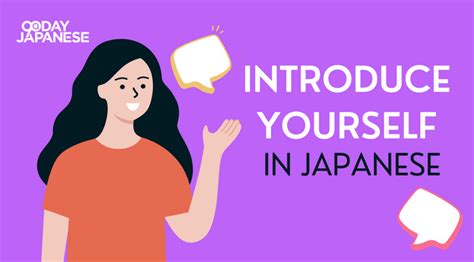 how to introduce yourself in japanese everything you need to know