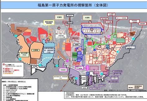 The site owner hides the web page description. 【福島第一原発、汚染水問題】誰が「タンクの置き場所が無い ...