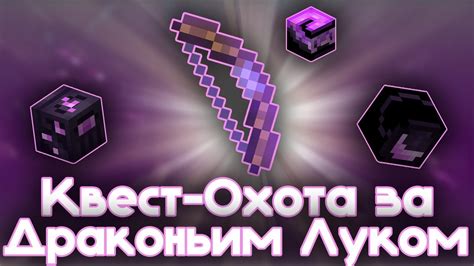 Полный Гайд По Квесту Lone Adventurer Hypixel Skyblock Youtube