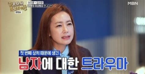 '데뷔 당시' 신인상을 휩쓸었던 이지훈 발라드 왕자 이지훈의 데뷔곡 '왜 하늘은.'♪ 뮤직비디오에 이정재가 출연하며 인기를 끌었던… '우다사3' 김선경, 이혼 고백…"남자 트라우마, 아직도 안 깨져"