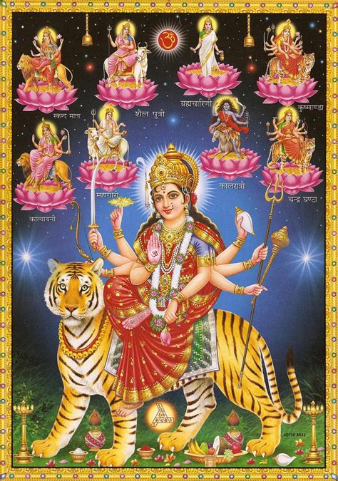 Picture Collection Durga Mata Images