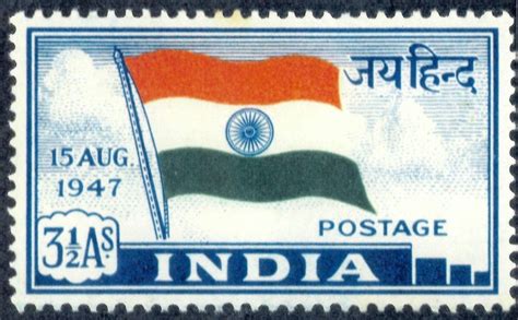 First Postage Stamp Of Independent India Anna Flag Issued On St