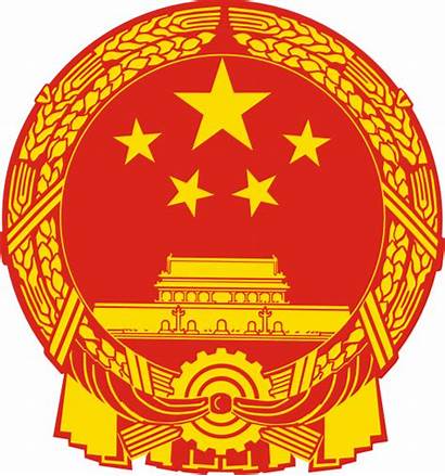 Coat Arms Republic China He Lambang Indonesia
