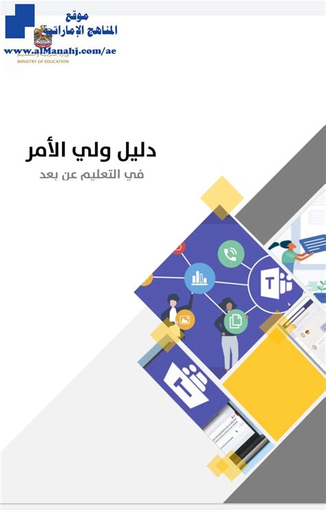 و 691 كورس في 110 اختصاص من ضمنها. دليل