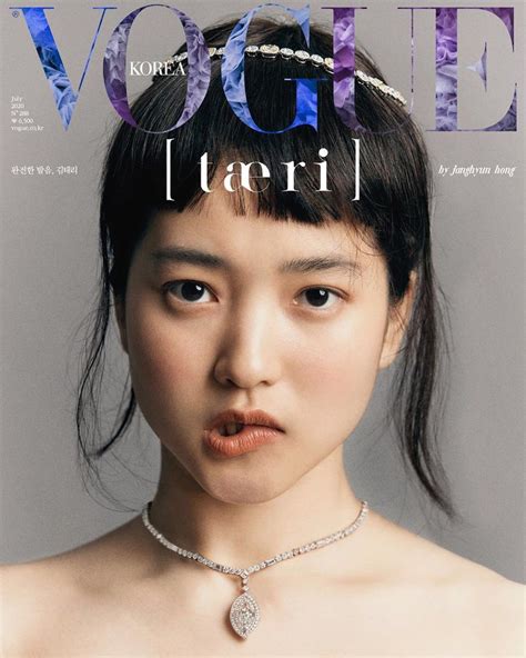 Vogue Korea July 2020 Cover W Taeri Kim Vogue Korea