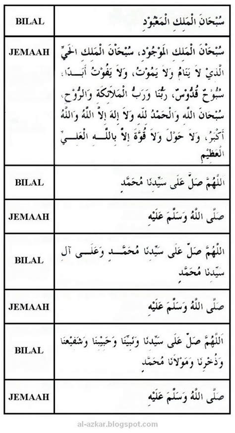 Doa Solat Tarawih Selepas 8 Rakaat at My