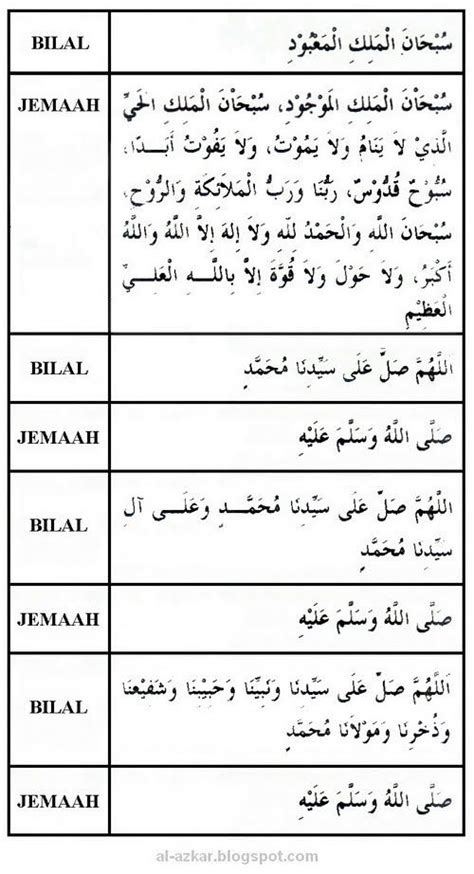 Doa Solat Tarawih Selepas Rakaat At My Hot Sex Picture