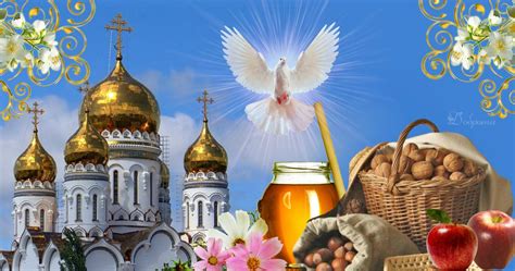 В украине 29 августа отмечают день памяти защитников украины. 29 серпня — Горіховий (Хлібний) Спас. Що слід зробити, щоб ...