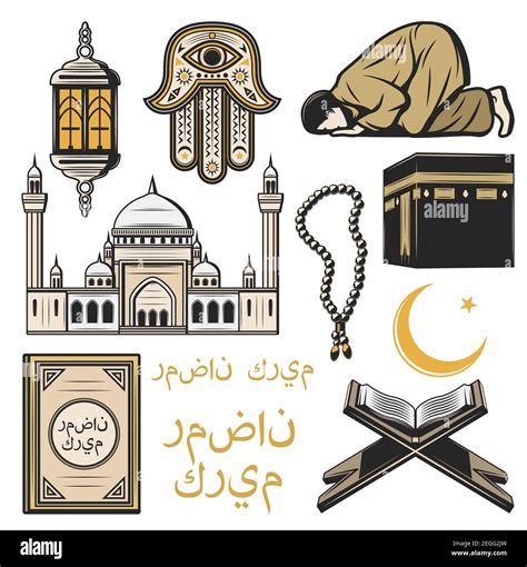Islam Icono De La Religión Musulmana Y Símbolo De La Cultura árabe
