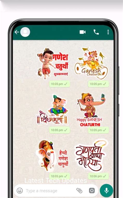 Download And Send Animated Ganesh Chaturthi Whatsapp Stickers Within 5