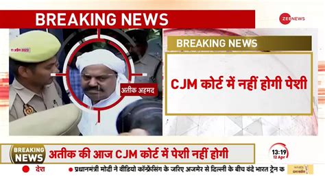 Cjm Court To Not Hear Atiq Ahmed In Umesh Pal Case Today Zee News