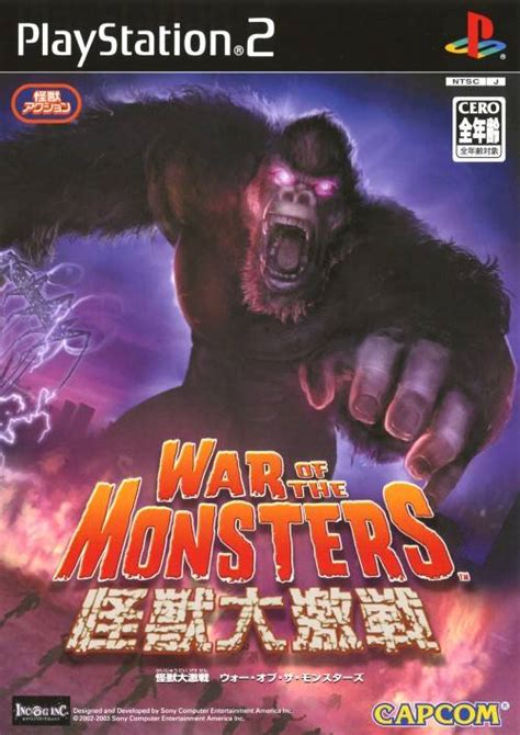 Ps2 怪兽大激战 War Of The Monsters 游戏下载 实体版包装 游戏封面