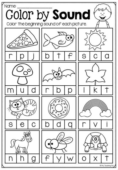 Beginning Sounds Pack Worksheets And Gumball Game Phonics