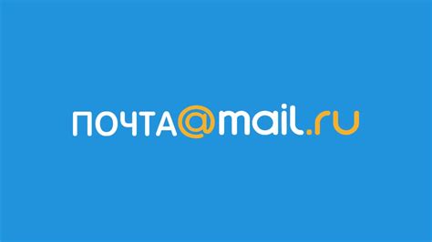 Войти в почту Mail Ru пошаговая инструкция подробное руководство