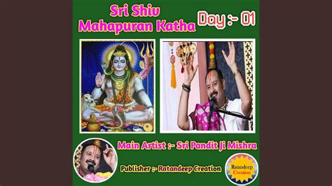 Sri Shiv Mahapuran Katha Pt 04 Feat Hina Kumari Youtube