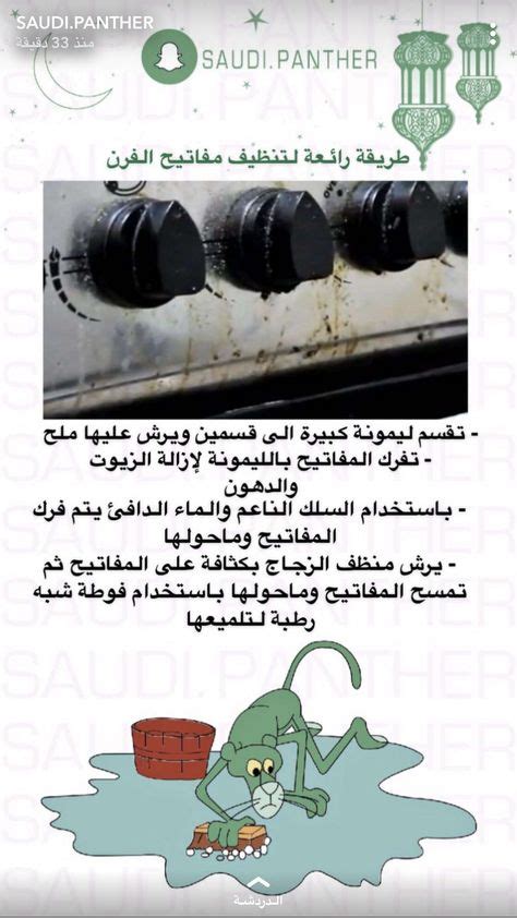 See more of sweet tooth on facebook. General information image by Maryam | House cleaning ...