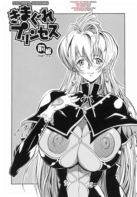 Murikuri 132 Whimsical Princess Hentai Manga Pictures Luscious
