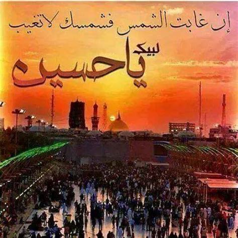 ليلة 4 شهر محرم الحرام 1440 هـ قصيدة: صور خاصة بأحزان ومصائب شهر محرم - منتديات درر العراق