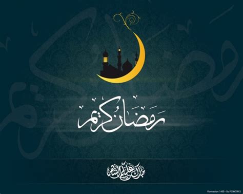 Tahu, Faham & Amal HUKUM MENGUCAPKAN 'RAMADHAN KARIM'