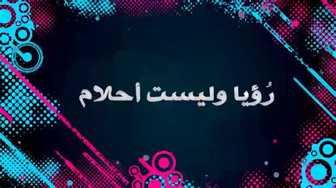 رؤية المرأة العجوز عادت لشبابها في الحلم. تفسير القمر في المنام - YouTube