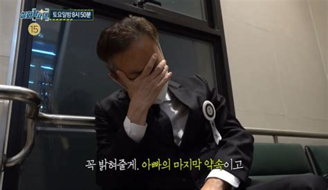 손정민父 서울경찰청, 우리 미워하고 친구 변호인만 사랑한다. 故 손정민 의혹 풀릴까?… `실화탐사대` `그알` 방송 앞두고 ...