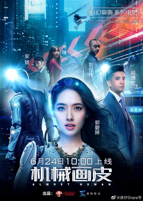 You can also choose from souvenir robot 2020 movie, as well as from metal, polyester, and plastic robot 2020 movie, and whether. Almost Human (2020) - MyDramaList