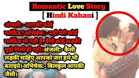 romantic couple love story hindi kahani youtube