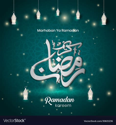 Ramadan Kareem Marhaban Ya Ramadan Royalty Free Vector Image