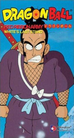A list of tagged characters from the dragon ball series. Dragon Ball (TV Series 1986- ) - IMDb