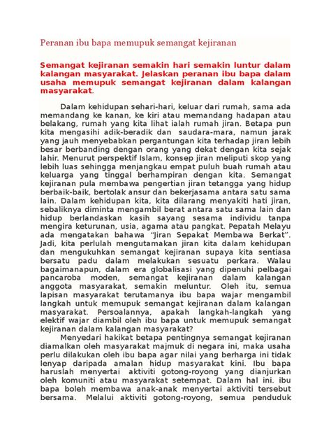Patriotisme yang juga disebut sebagai semangat patriotik ialah semangat cinta akan negara atau kesanggupan seseorang mempertahankan negara daripada kemusnahan. Peranan Ibu Bapa Memupuk Semangat Kejiranan
