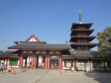 Japango Shitennoji Temple