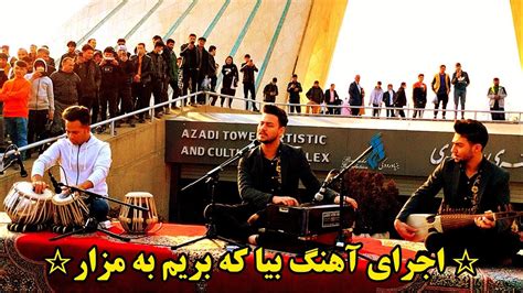 آهنگ ملا محمد جان گروه موسیقی محلی افغانستان youtube