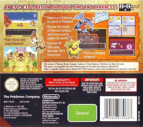 Pokemon Mystery Dungeon Explorers Of Darkness Boxarts For Nintendo Ds