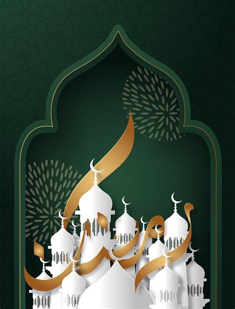 Gold And Green Ornate Ramadan Kareem Poster 935684 Vector Art At Vecteezy