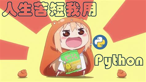 The status of the board. Learn the last project of Python: Airplane war games (pure ...