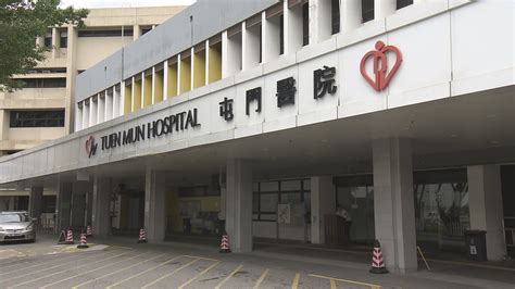 May 01, 2021 · 屯門醫院。 資料圖片 醫管局表示，一名70歲女病人（個案編號：11547）於4月6日因跌倒入住屯門醫院 ，並於既定入院篩查程序中確診，病人在隔離病房接受治療，惟其病情持續惡化，延至今日下午1時48分離世。 屯門醫院實習護士未按指引抽痰 病人不治 | Now 新聞