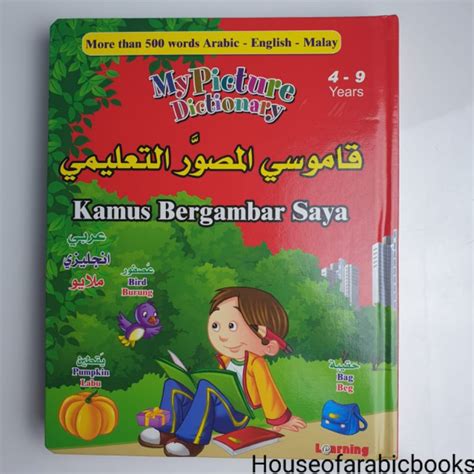 Kamus Bergambar Sayamy Picture Dictionary Arabic English Malay
