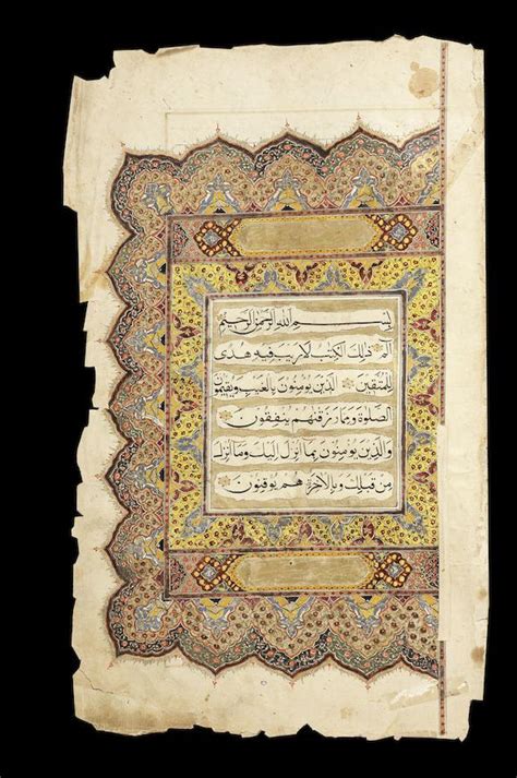 bonhams a large illuminated qur an copied by isma il bin muhammad al husaini muhammad bin