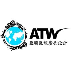 Home ››malaysia››packaging & paper››list of printing services companies in malaysia. ATW Printing Company Opens New Plant in Malaysia - PR.com