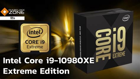 รีวิว Intel Core I9 10980xe Extreme Edition Processor